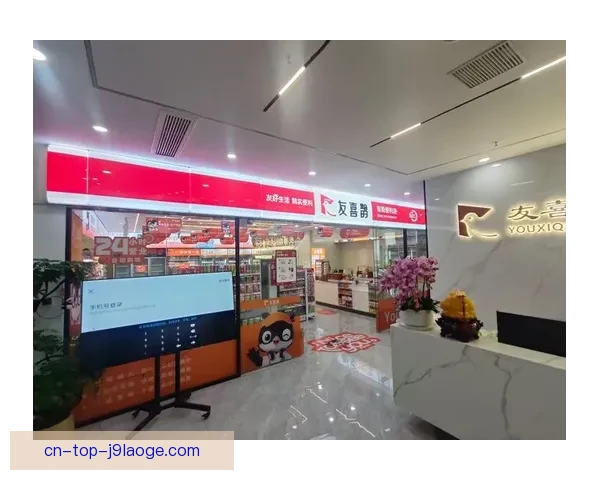 2026世界杯官方授权便利店全球扩展至5000家 引领体育零售新潮流